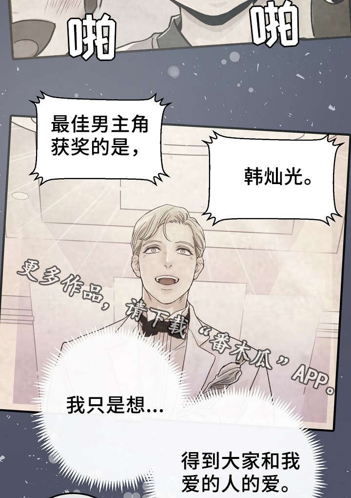第56章：对不起我来晚了