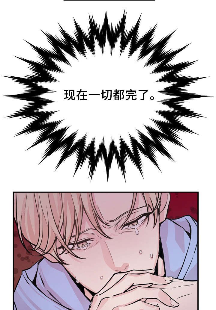 第56章：对不起我来晚了