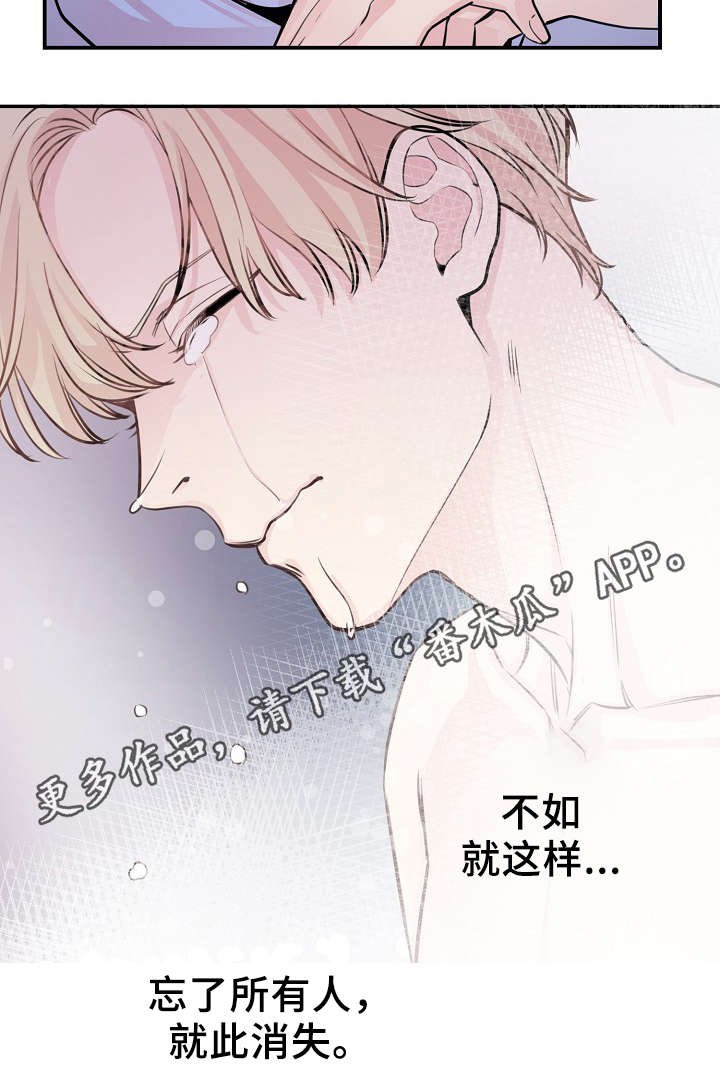 第56章：对不起我来晚了