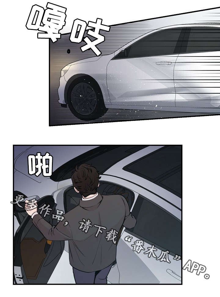 第56章：对不起我来晚了
