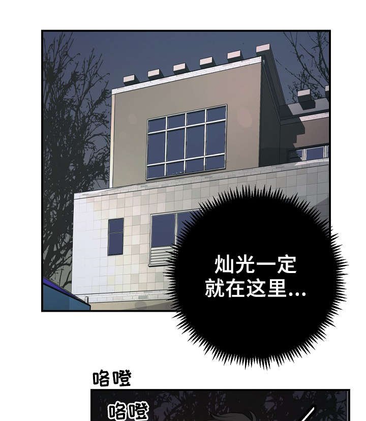 第56章：对不起我来晚了