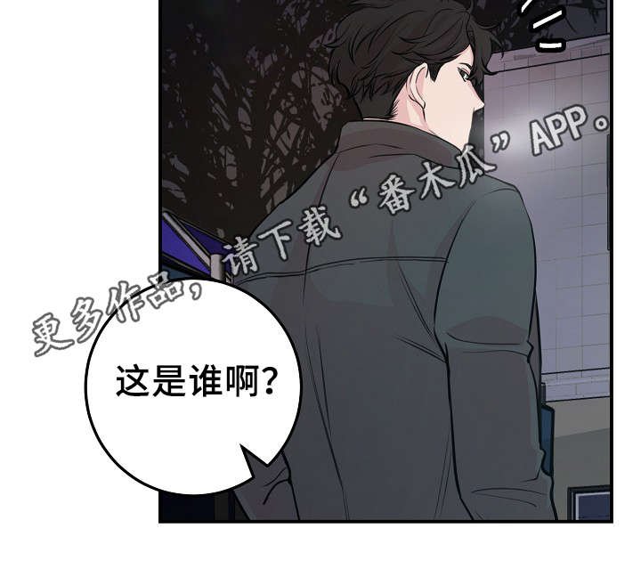 第56章：对不起我来晚了