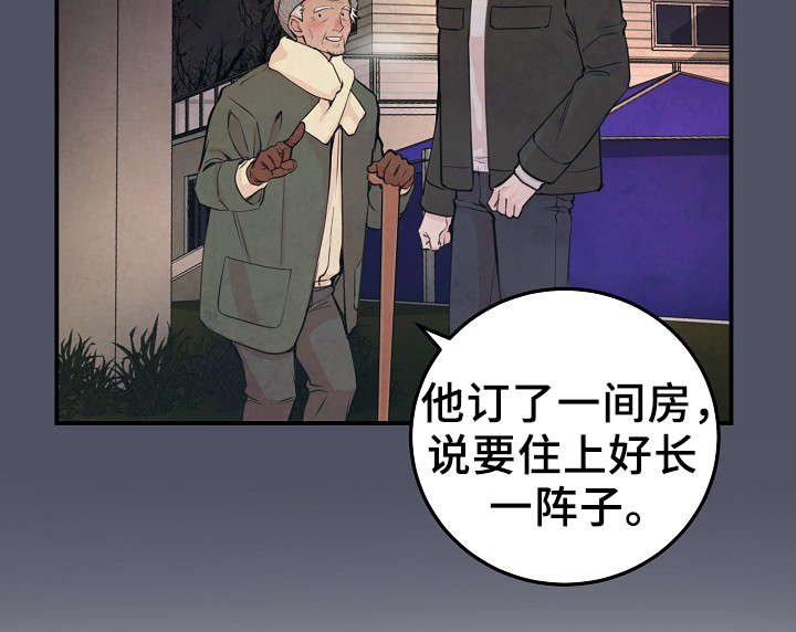 第56章：对不起我来晚了