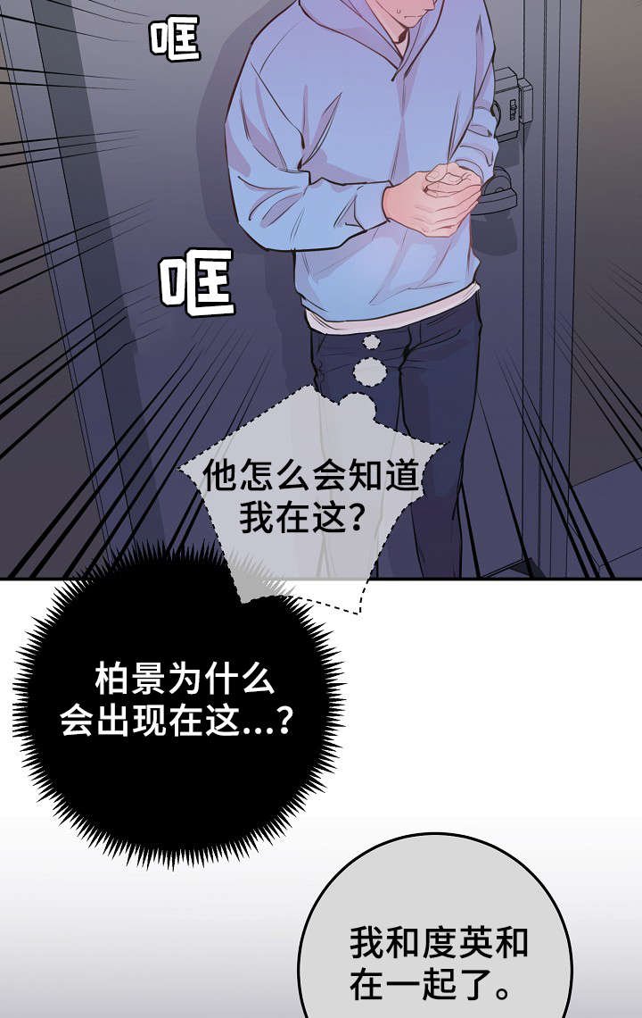 第56章：对不起我来晚了