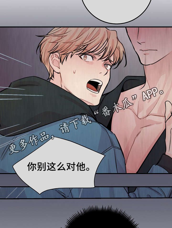 第56章：对不起我来晚了