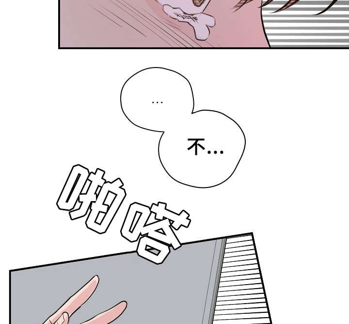 第56章：对不起我来晚了
