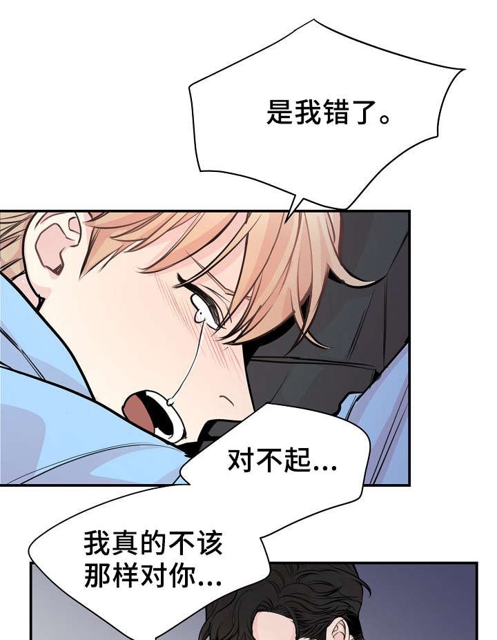 第57章：上晚间9点新闻