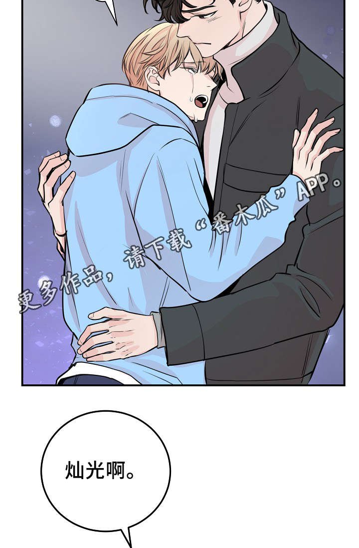 第57章：上晚间9点新闻