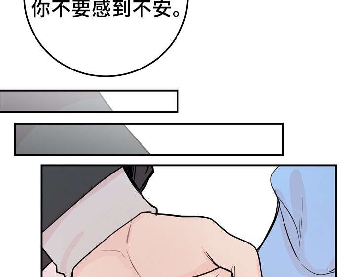 第57章：上晚间9点新闻