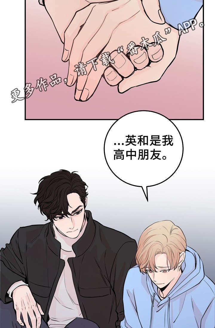 第57章：上晚间9点新闻