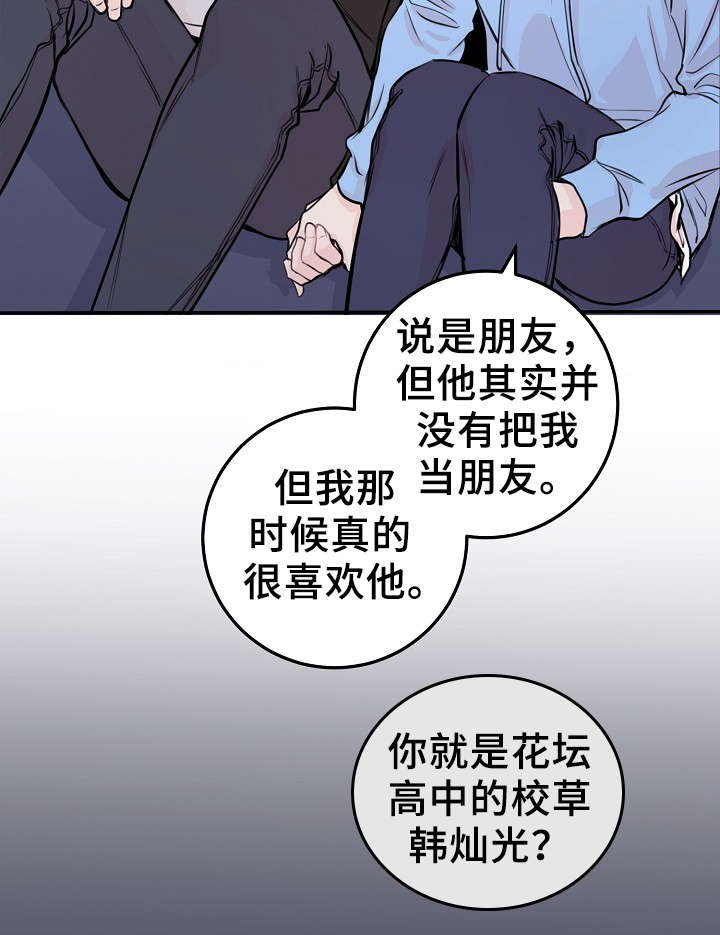 第57章：上晚间9点新闻