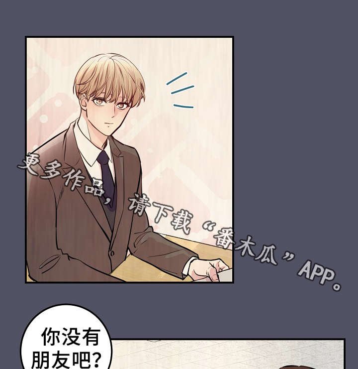 第57章：上晚间9点新闻