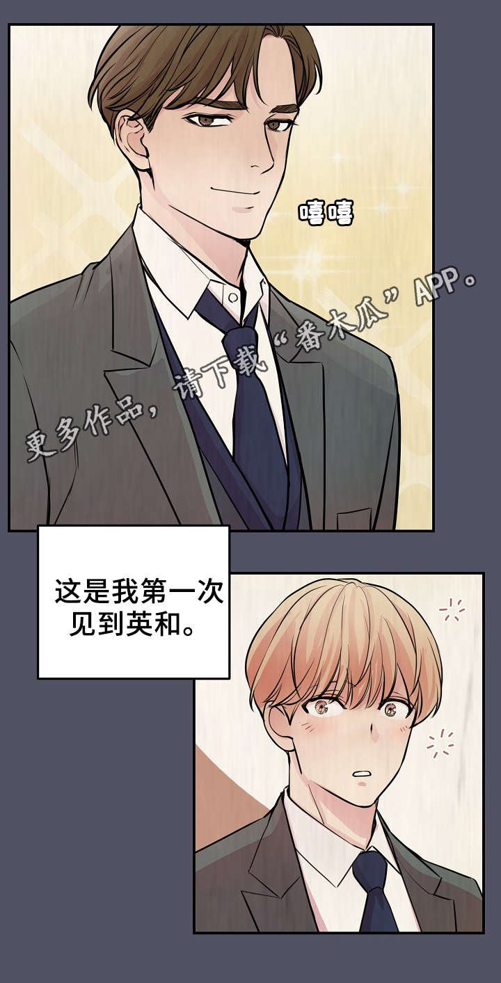 第57章：上晚间9点新闻
