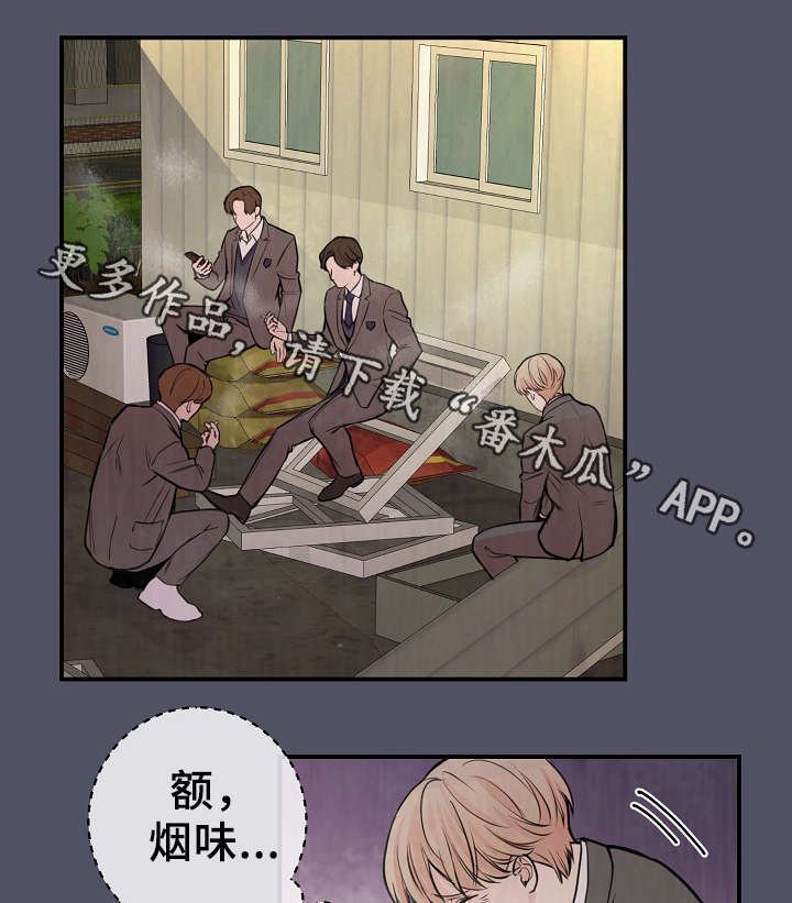 第57章：上晚间9点新闻