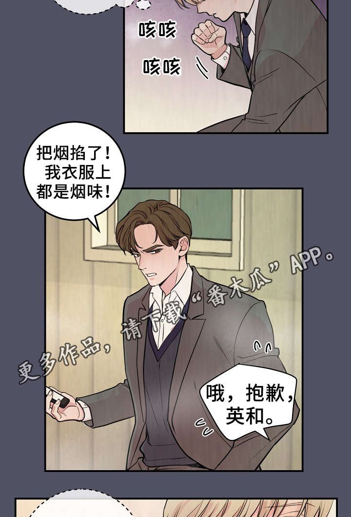 第57章：上晚间9点新闻