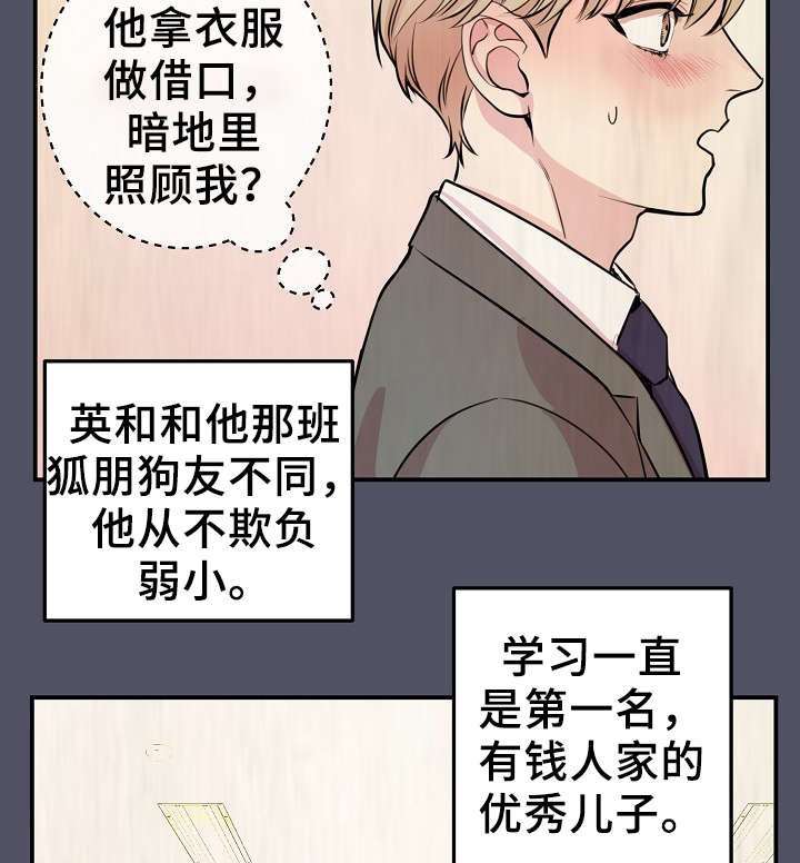 第57章：上晚间9点新闻