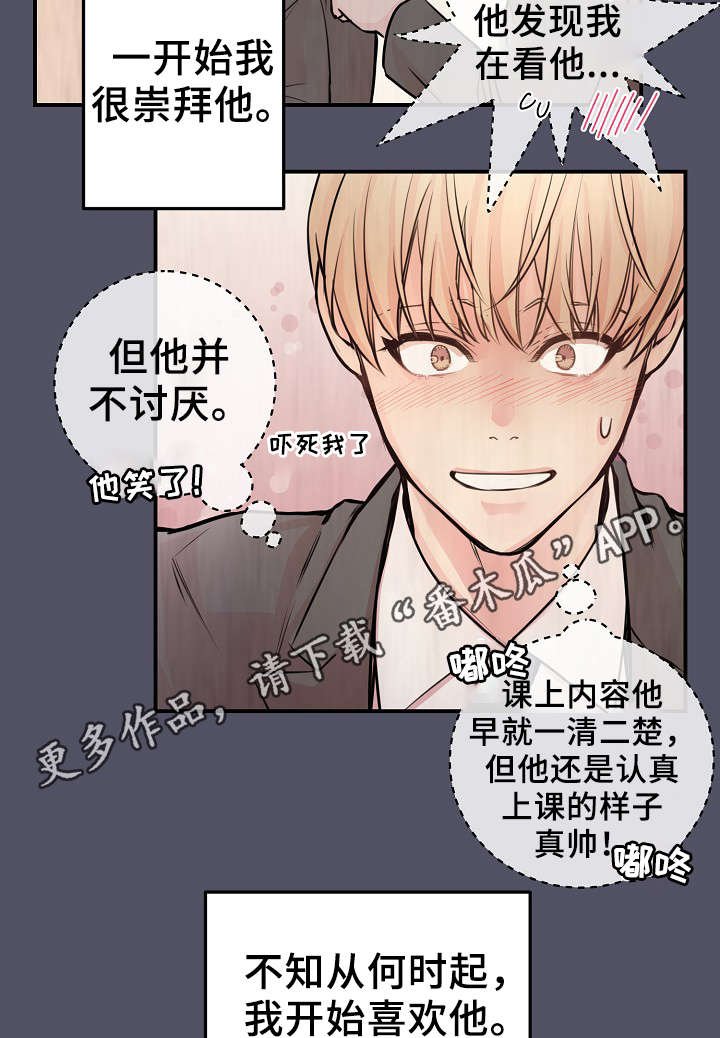 第57章：上晚间9点新闻