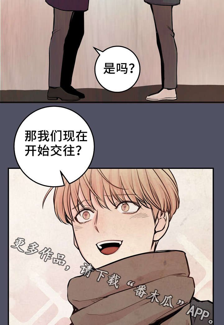 第57章：上晚间9点新闻