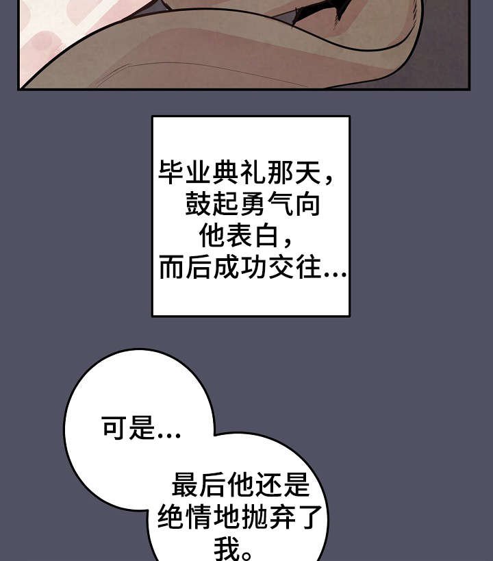 第57章：上晚间9点新闻