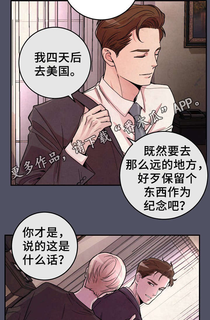 第57章：上晚间9点新闻