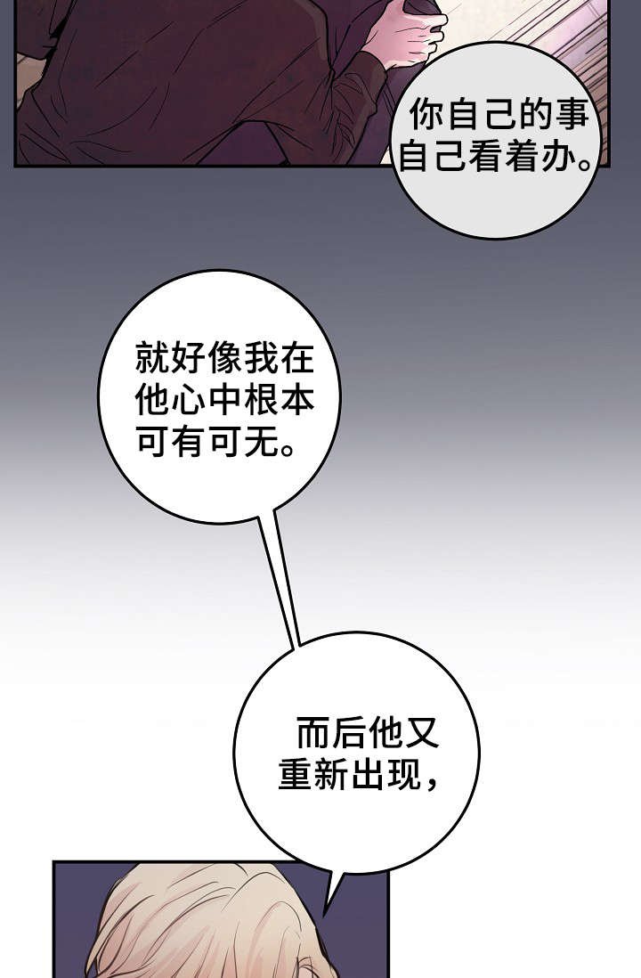 第57章：上晚间9点新闻