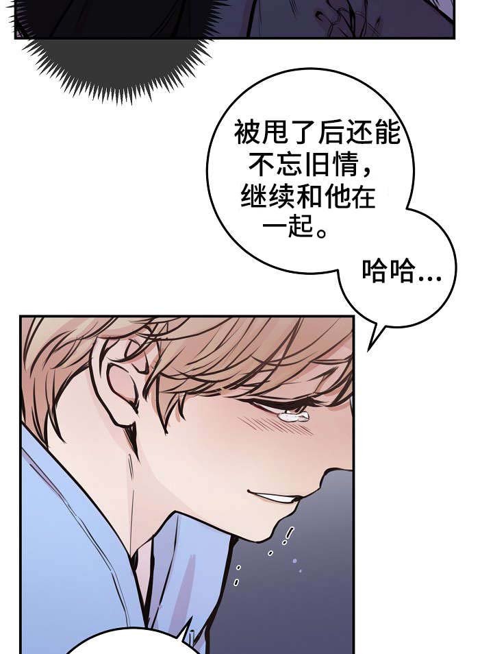 第57章：上晚间9点新闻