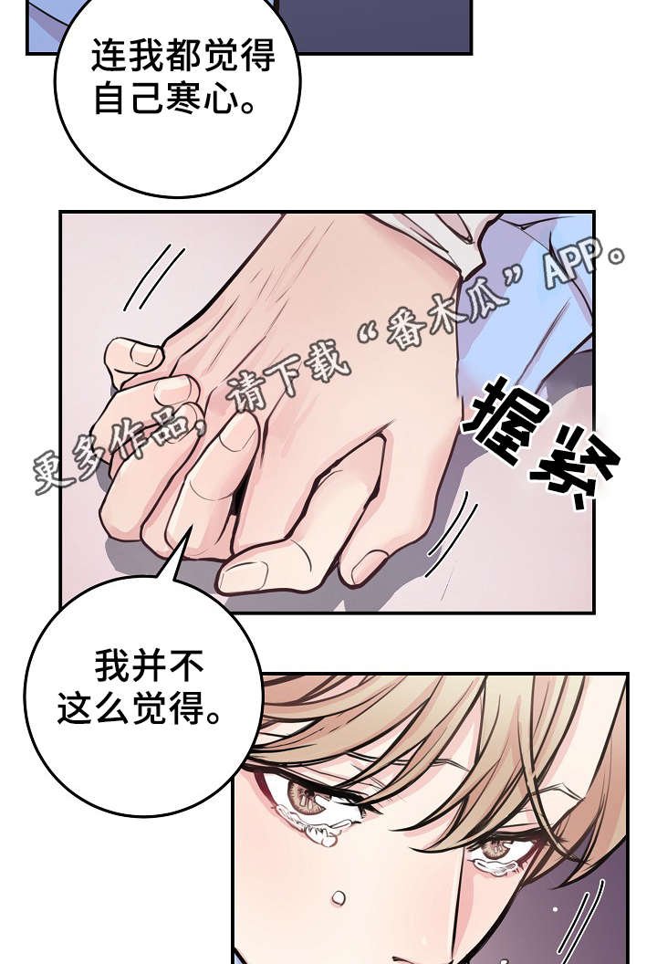 第57章：上晚间9点新闻