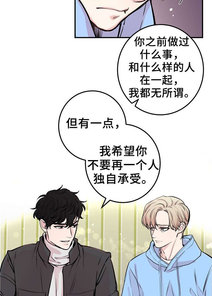 第57章：上晚间9点新闻