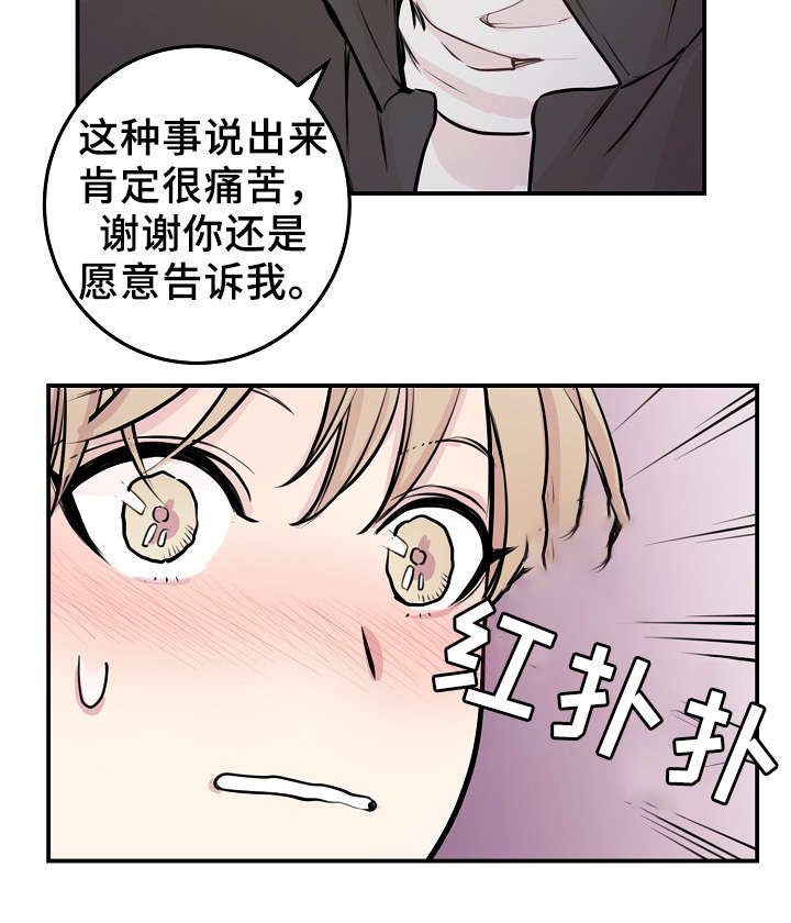 第57章：上晚间9点新闻