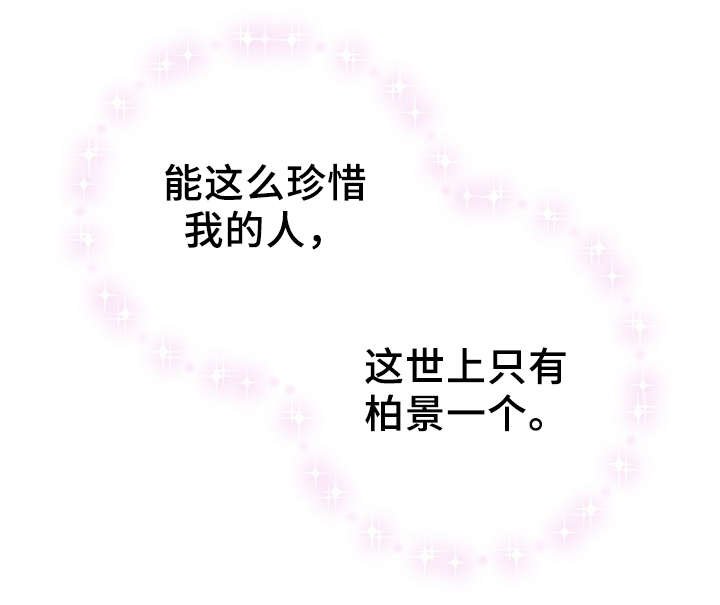 第57章：上晚间9点新闻