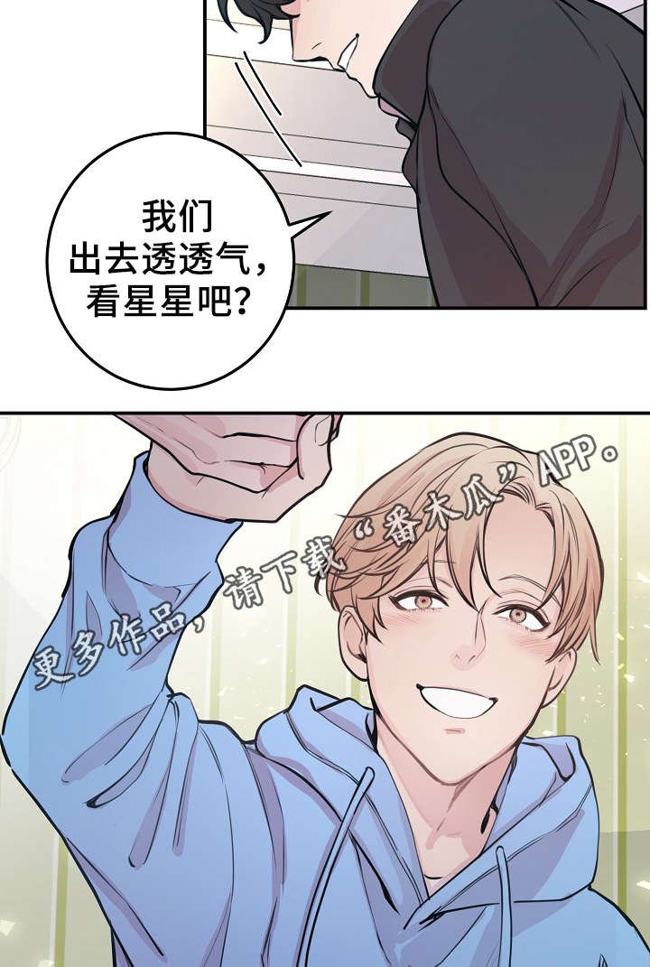 第57章：上晚间9点新闻