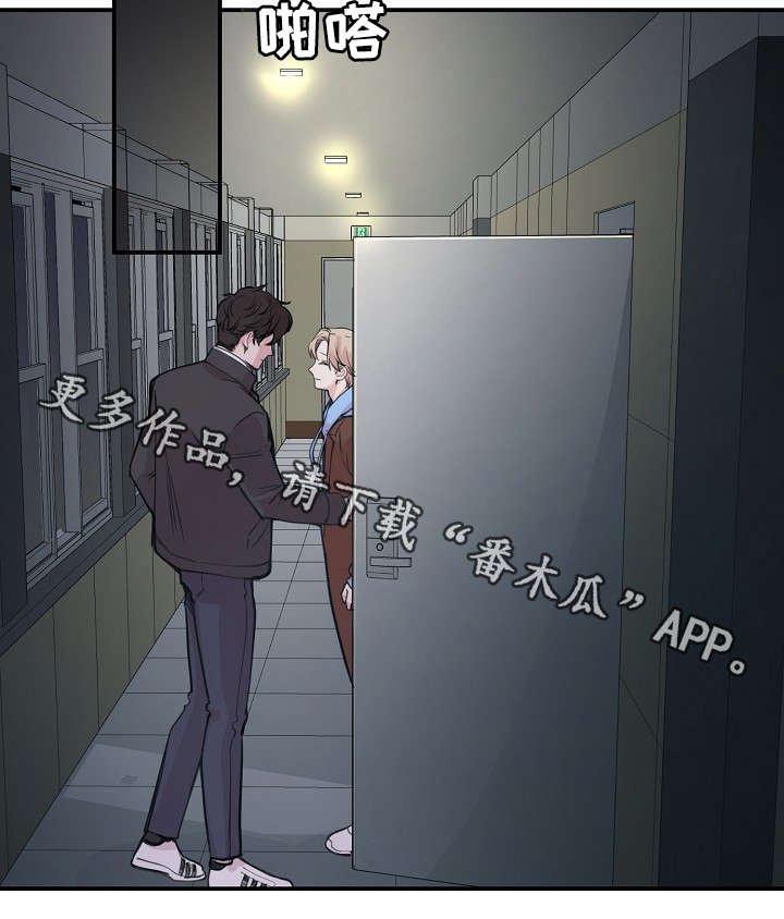 第57章：上晚间9点新闻