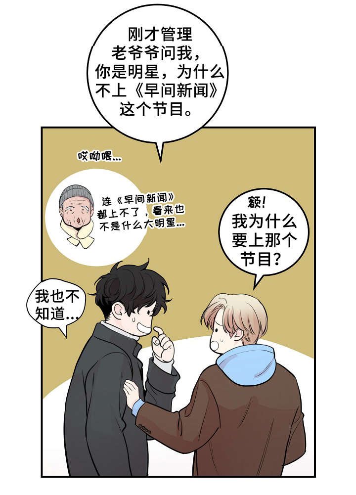 第57章：上晚间9点新闻