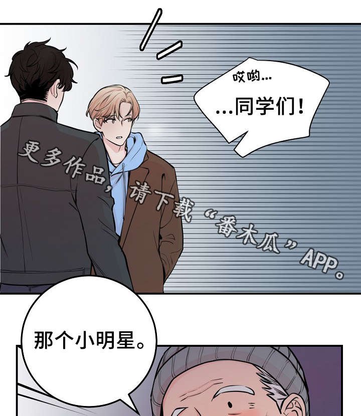 第57章：上晚间9点新闻