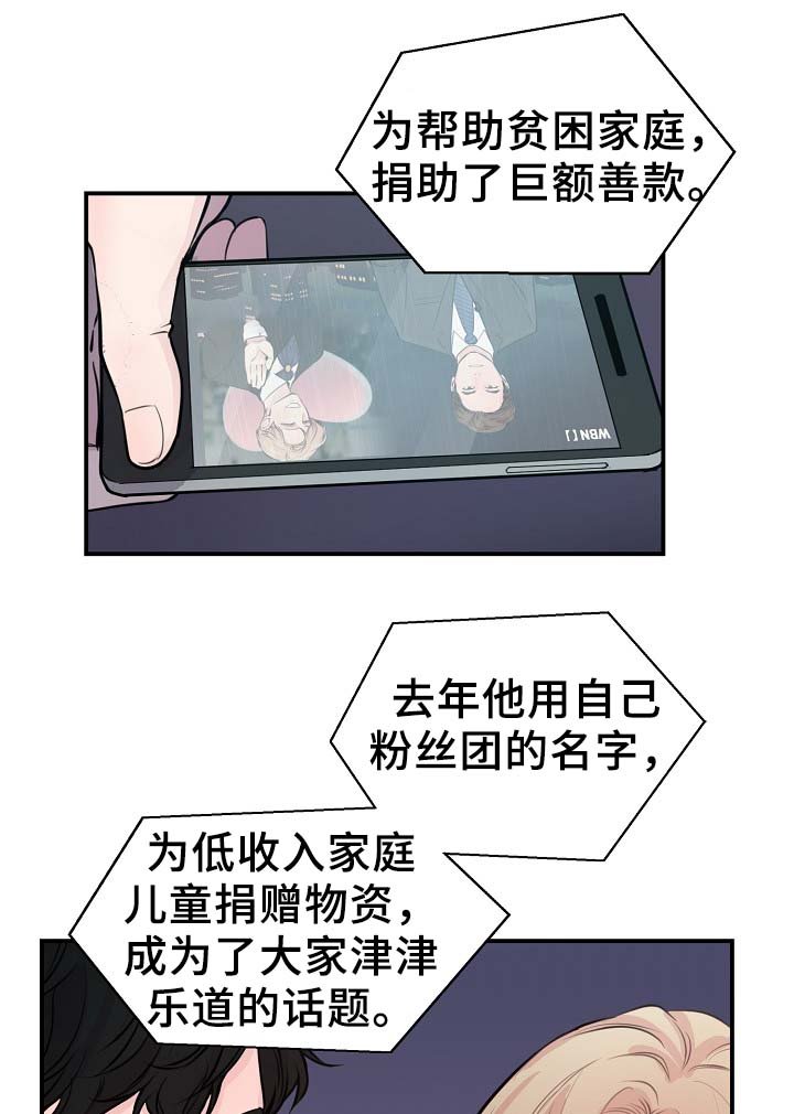 第58章：不再单纯