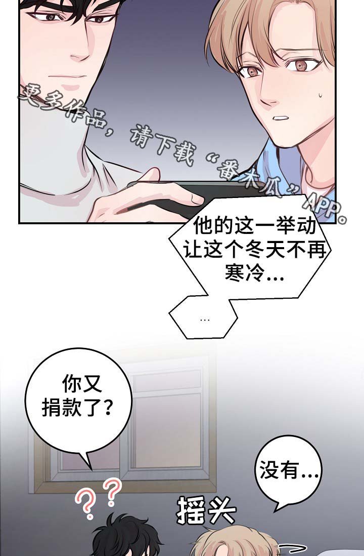 第58章：不再单纯