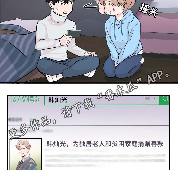 第58章：不再单纯