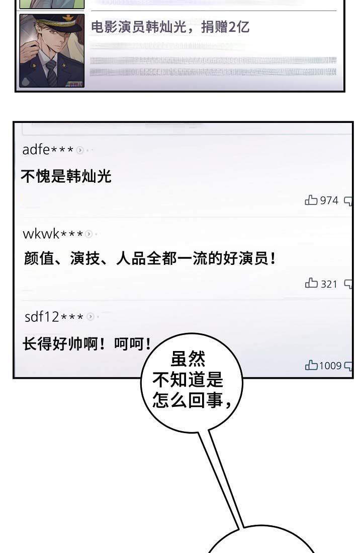 第58章：不再单纯