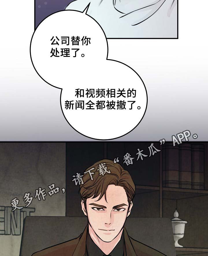 第58章：不再单纯