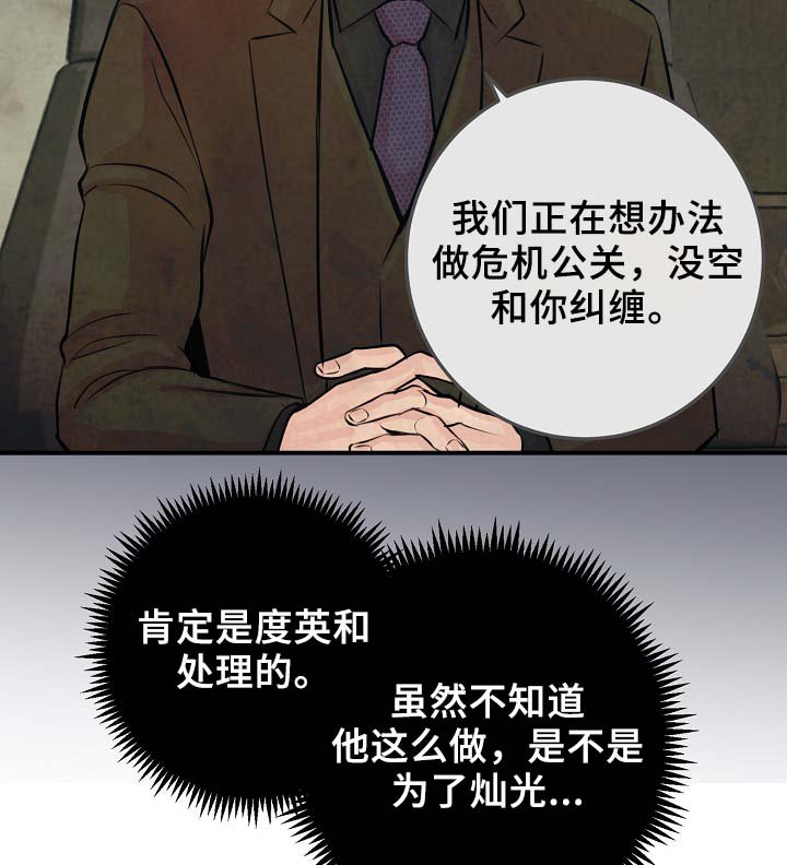 第58章：不再单纯