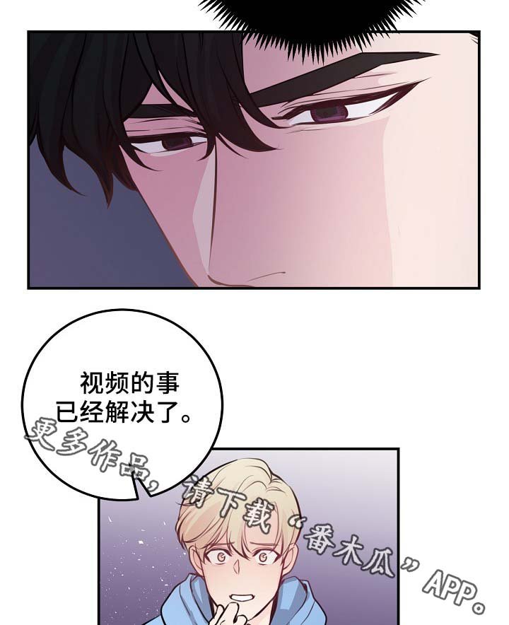 第58章：不再单纯