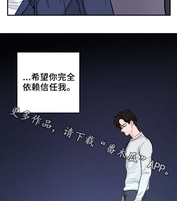 第58章：不再单纯