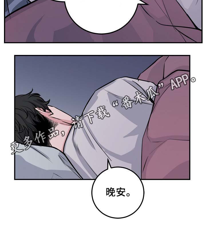 第59章：表白