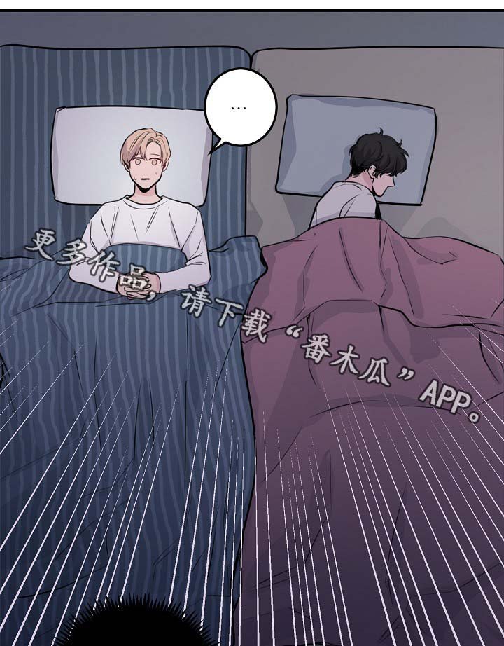 第59章：表白