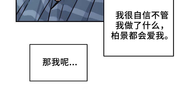 第59章：表白