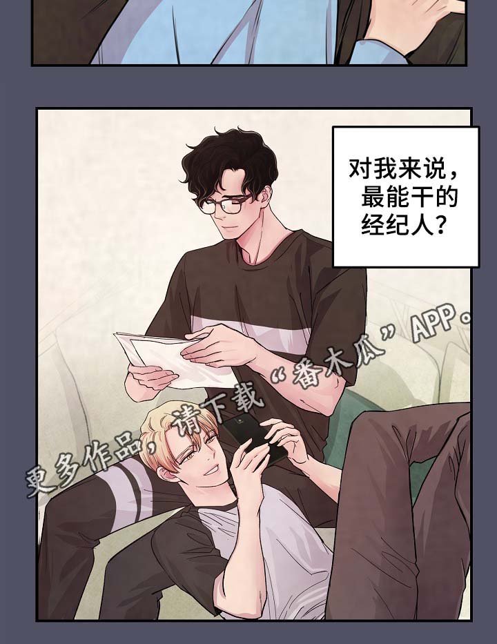 第59章：表白