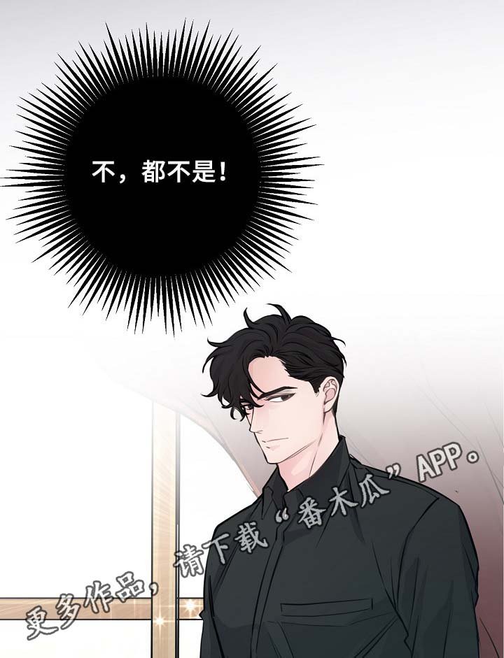 第59章：表白