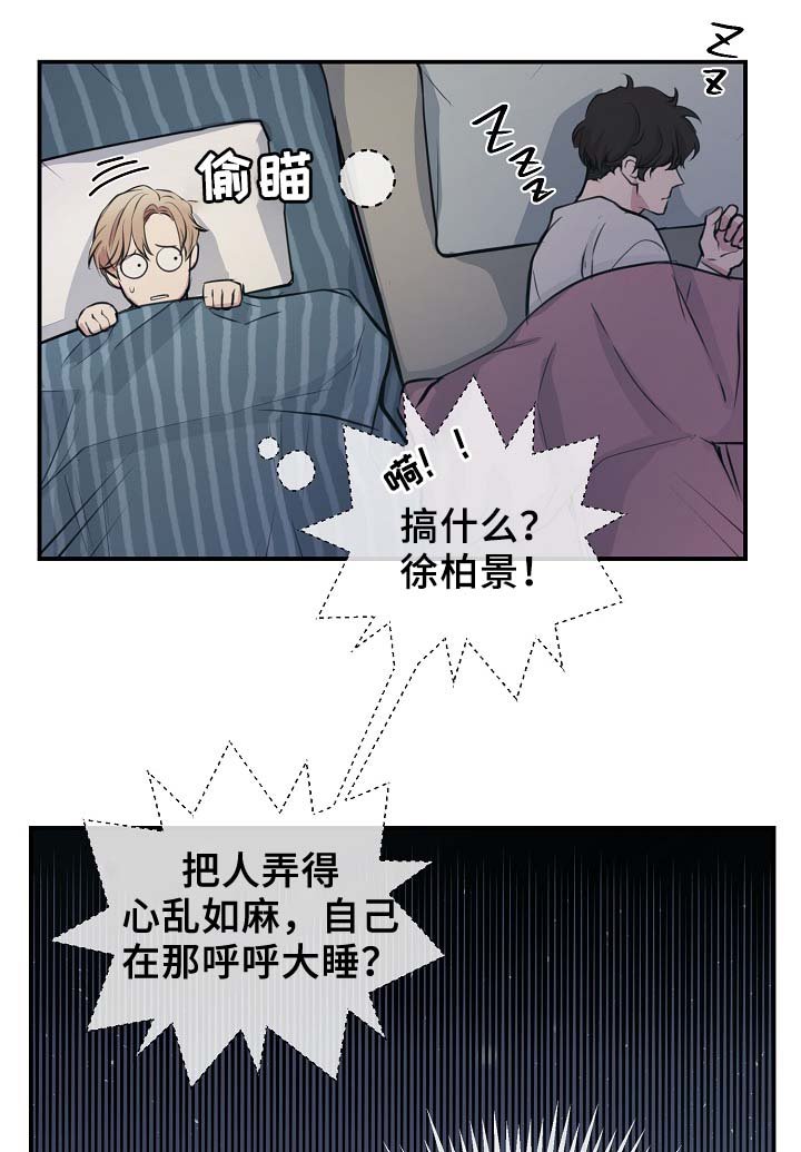 第59章：表白