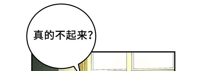 第59章：表白