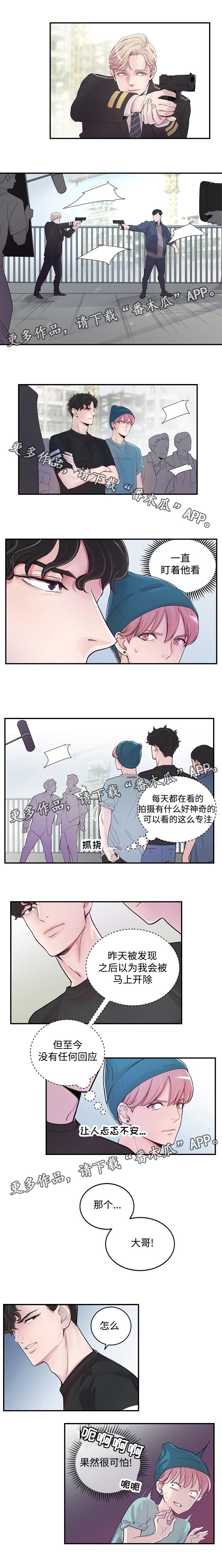 第6章：什么关系